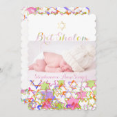 PixDezines brit shalom/グランジ stars of david/photo 招待状 (正面/裏面)