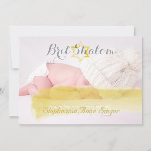 PixDezines brit shalom/photo frame+stars/diy color 招待状 (正面)