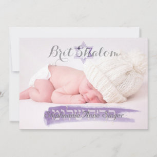 PixDezines brit shalom/photo frame+stars/diy color 招待状