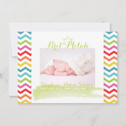 PixDezines chevron/brit milah/photo frame+stars 招待状 (正面)