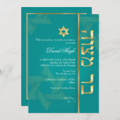 PixDezines Classyバー（ユダヤ教の）バル・ミツバー/DIY背景色 招待状 (正面/裏面)