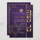 PixDezines Classyフォトバー（ユダヤ教の）バル・ミツバー/ナス/金ゴールド 招待状 (正面/裏面)