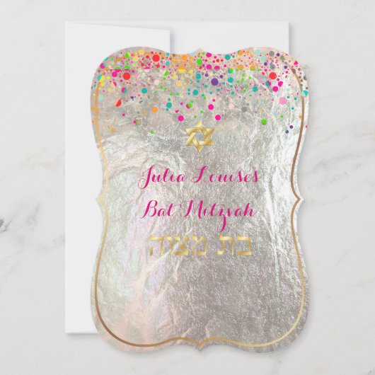 PixDezines dazzled/レインボー/バットミッツヴァ 招待状 (正面)