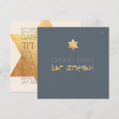 PixDezines DIYカラー/タイポグラフィ/バー（ユダヤ教の）バル・ミツバー 招待状 (正面/裏面)