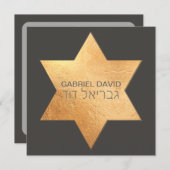 PixDezines DIYカラー/タイポグラフィ/バー(ユダヤ教の)バル・ミツバー 招待状 (正面/裏面)