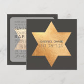 PixDezines DIY カラー/タイポグラフィー/バーミッツヴァ 招待状 (正面/裏面)