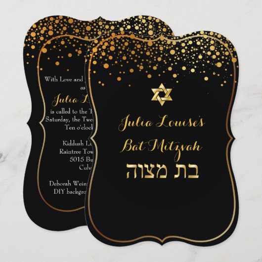 PixDezines DIY カラー/ダズルド バット ミッツヴァ 招待状 (正面/裏面)