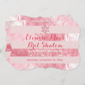 PixDezines DIY カラー/偽のホイルストライプ ブライト シャローム 招待状 (正面/裏面)