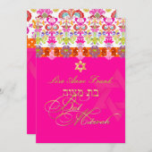 PixDezines diy color, isabella damask,バルミツワー 招待状 (正面/裏面)