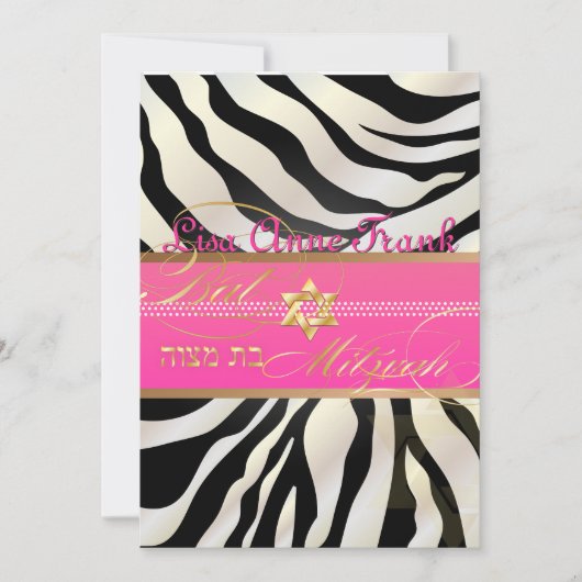 PixDezines DIY color/Zebra,バルミツワー 招待状 (正面)