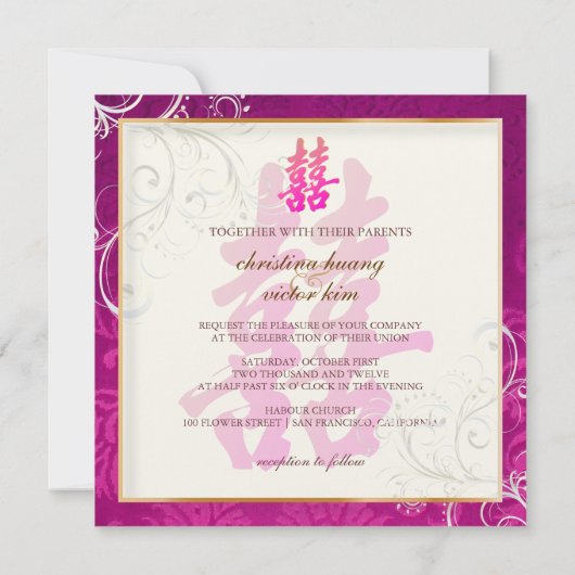 PixDezines Double Happines, 結婚's 招待状 (裏面)