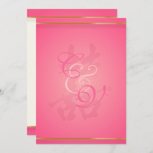 PixDezines Double Happines, 結婚's 招待状 (正面/裏面)