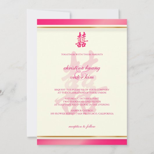 PixDezines Double Happines, 結婚's 招待状 (裏面)