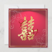 PixDezines Double Happines, 結婚's 招待状 (正面)