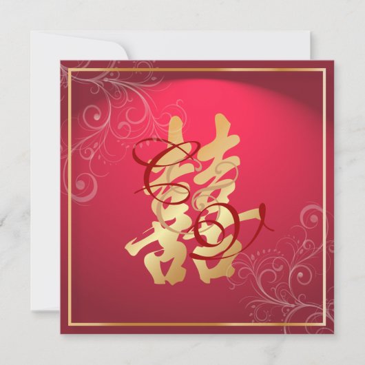 PixDezines Double Happines, 結婚's 招待状 (正面)