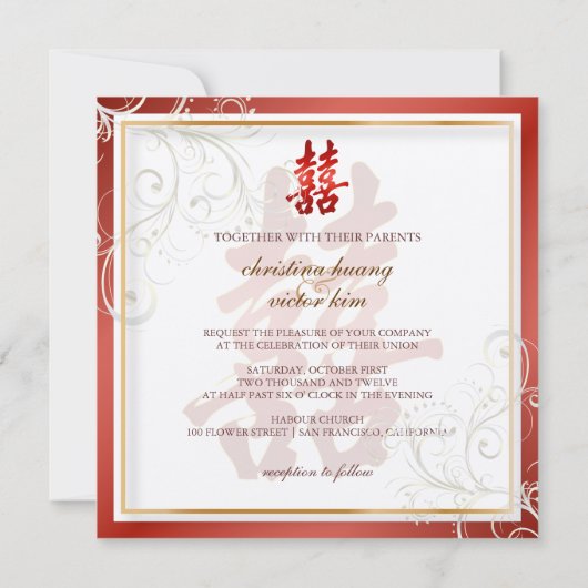 PixDezines Double Happines, 結婚's 招待状 (裏面)