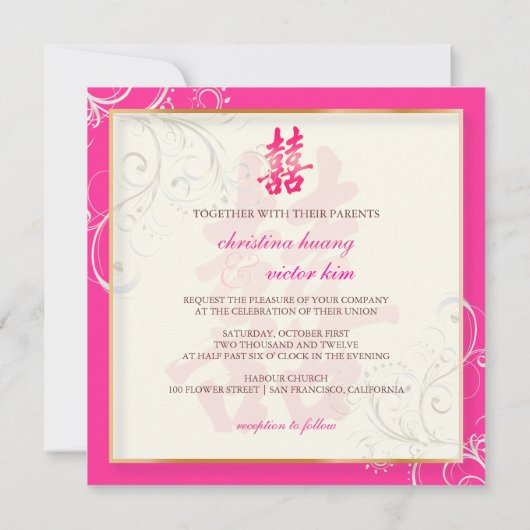 PixDezines Double Happines, 結婚's 招待状 (裏面)