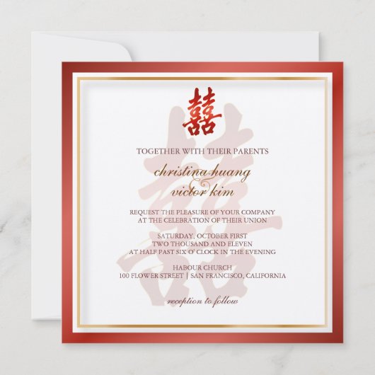 PixDezines Double Happines, 結婚's 招待状 (裏面)