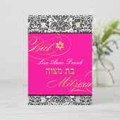 PixDezines Fidora Damask、バルミツワー/DIYカラー 招待状 (スタンド正面)