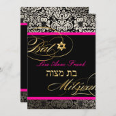 PixDezines Fidora Damask、バルミツワー/DIYカラー 招待状 (正面/裏面)