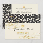 PixDezines Flora Damask、バルミツワー/DIYカラー 招待状 (正面/裏面)