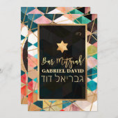 PixDezines Geometric Trianglesバー（ユダヤ教の）バル・ミツバー 招待状 (正面/裏面)