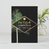 PixDezines Geometric Trianglesバー（ユダヤ教の）バル・ミツバー 招待状 (スタンド正面)