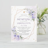 PixDezines H2ダスティパープルバラバルミツワー 招待状 (スタンド正面)