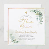 PixDezines H2ユーカリプトゥスプリメラ組合 招待状 (正面/裏面)