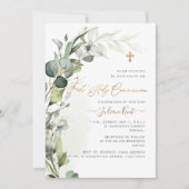 PixDezines H2緑のガムの葉の最初のコミュニティ 招待状 (正面)