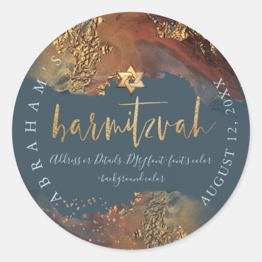 PixDezines H2銀河系モダン抽象芸術バー(ユダヤ教の)バル・ミツバー ラウンドシール (正面)