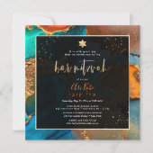 PixDezines H2銀河系モダン抽象芸術バー（ユダヤ教の）バル・ミツバー 招待状 (正面)