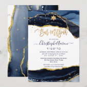 PixDezines H2 アゲート ミッドナイトブルー ゴールド 招待状 (正面/裏面)