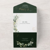 PixDezines H2 ラスティック ガム ユーカリ 緑 金 オールインワン招待状 (外側)