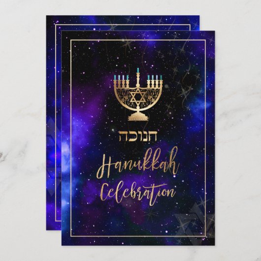 PixDezines Hanukkahお祝い、おもしろいスクリプトフォント 招待状 (正面/裏面)