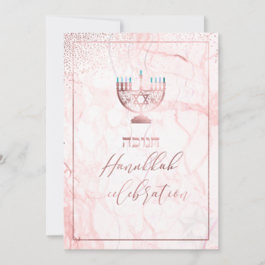 PixDezines Hanukkahお祝い、バラ金ゴールド+大理石 招待状 (正面)