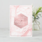 PixDezines Marble フェイク RoseGoldハニカム（ユダヤ教の）バル・ミツバー✡ 招待状 (スタンド正面)