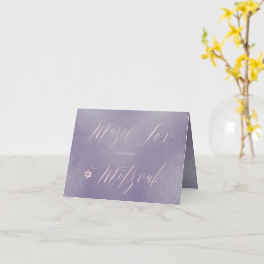 PixDezines Mazel Tov、赤面Pink+DIY Purple カード (黄色い花)