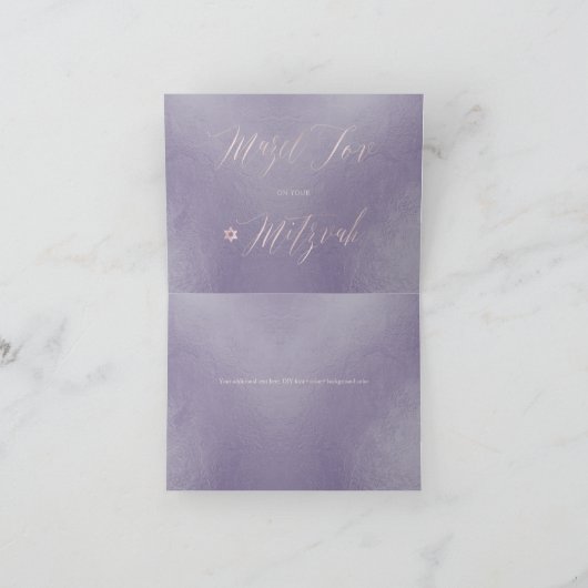 PixDezines Mazel Tov、赤面Pink+DIY Purple カード (内部)