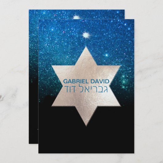 PixDezines Night Sky/ティール(緑がかった色)/タイポグラフィ/バー(ユダヤ教の 招待状 (正面/裏面)