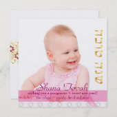 PixDezines Rosh Hashanah/Photo Frame+stars シーズンカード (正面/裏面)