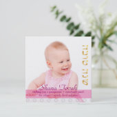 PixDezines Rosh Hashanah/Photo Frame+stars シーズンカード (スタンド正面)