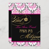 PixDezines Rossi Damask、バルミツワー/DIYカラー 招待状 (正面/裏面)