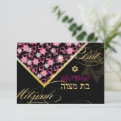 PixDezines rsvpスターグランジ/バルミツワー 招待状 (スタンド正面)