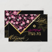 PixDezines rsvpスターグランジ/バルミツワー 招待状 (正面/裏面)