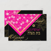 PixDezines rsvpスターグランジ/バルミツワー 招待状 (正面/裏面)