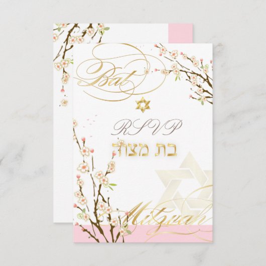 PixDezines rsvpピンクさくらんぼの花/バルミツワー 招待状 (正面/裏面)