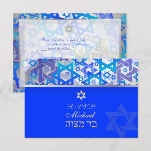 PixDezines RSVP バー・ミツヴァー/青/銀 (正面/裏面)