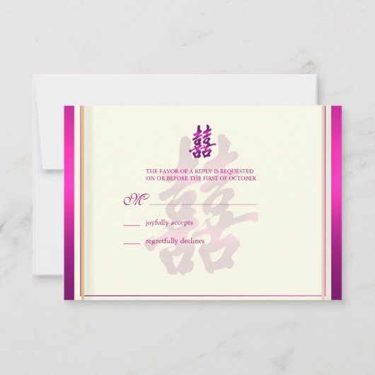 PixDezines rsvp Double Happines/frameboise (裏面)