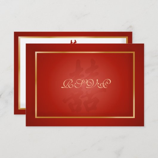 PixDezines rsvp Double Happines/red (正面/裏面)